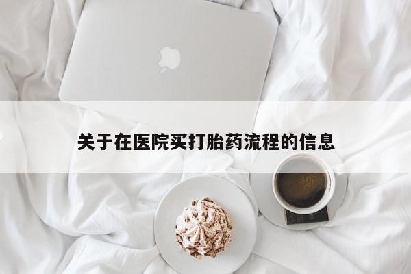 第197页
