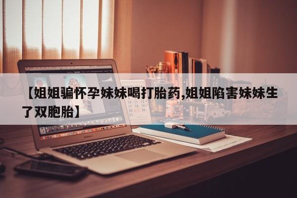 打胎药微信上哪里买新闻 第65页